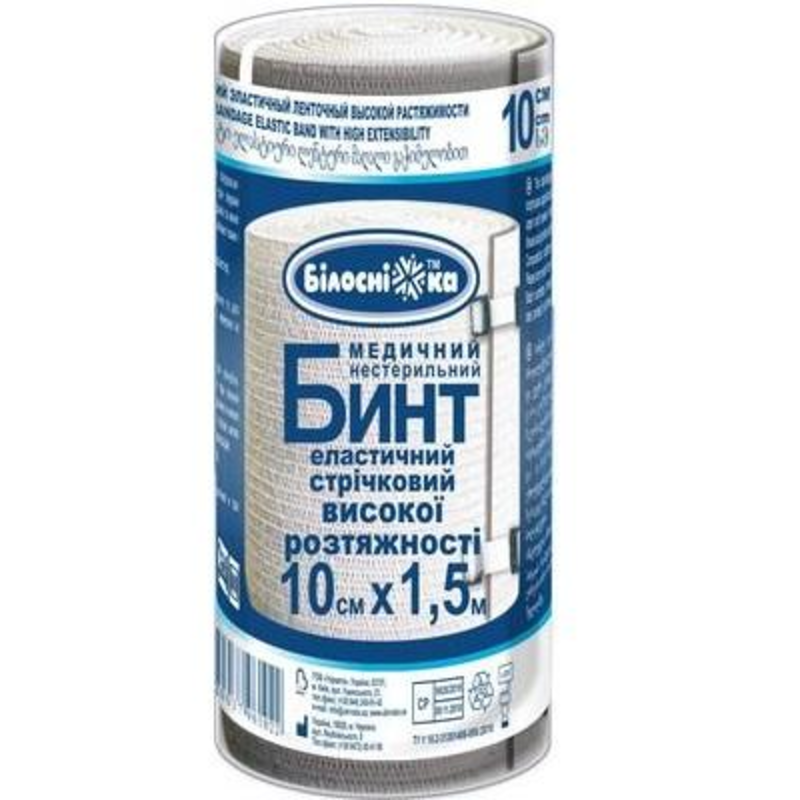 Бинт еластичний стрічковий високої розтяжності "Білосніжка" 10см*1,5м